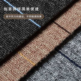办公室会议室商用地垫耐磨隔音降噪拼接方块工程地毯厂家直售
