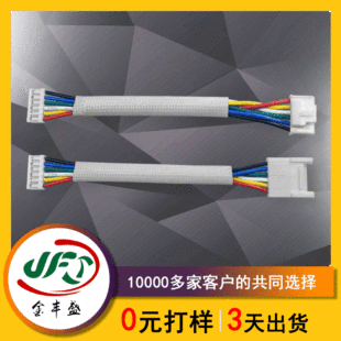 HY2.0���i��ĸ���Ӷ��Ӿ��Դ�� �����i�B�Ӿ� ָ�y�i�Դ�B�Ӿ�