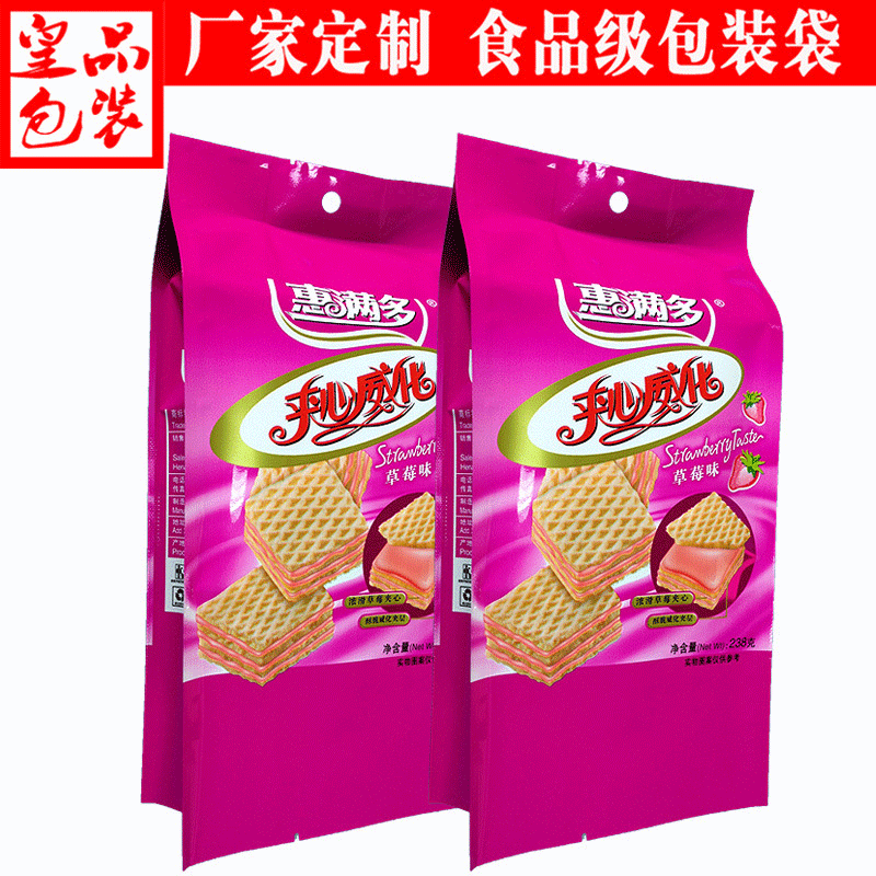 曲奇饼干包装袋透明 opp饼干包装袋外贸 复合金色风琴袋