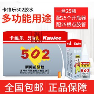 ԭ�b��Ʒ���S��502�zˮ����͵͚�ζ�������մ��aЬģ��CNC��λ