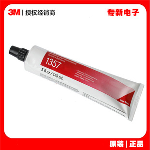 3M1357�ȶ��z �̶�ճ�ӽ��|���zճ�� ����Ƥ��\�Gɫ�ɇ��T�܄��z