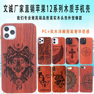 ����ľ�֙C���m���O��12pro/12miniľ�|���o��PC+����ľ������