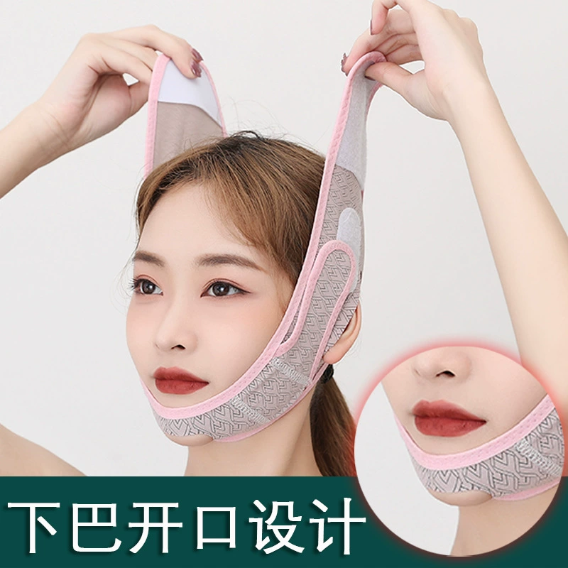 Face lifting elastic bandage, V‑face chin strap, sleep‑mask feature, adjustable, purple
