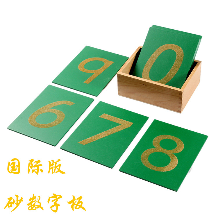 Montessori Montessori teaching aids sand digital board international version kindergarten children early education educational toys