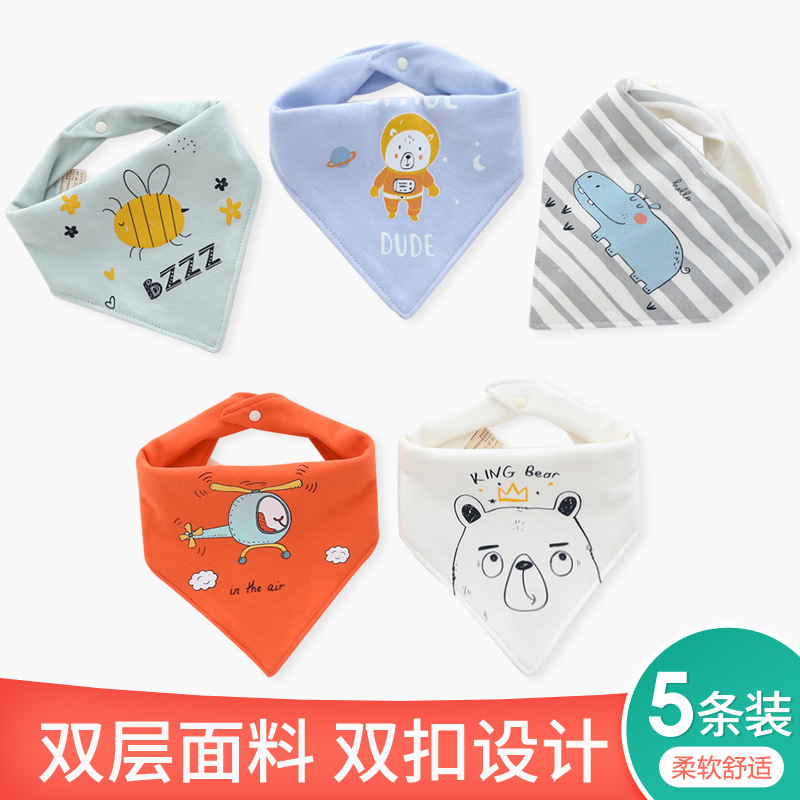 Bebé triángulo toalla saliva Toalla de algodón puro bebé babero doble capa botón a presión recién nacido niños pañuelo en la cabeza babero Paquete de cinco piezas