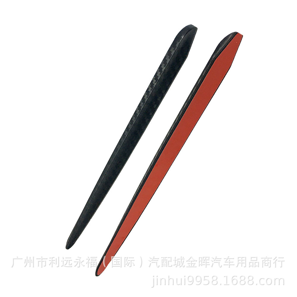 automobile refit Anti collision Carbon fibre decorate around surround Bumper Soft glue Protector currency