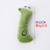 Mint plush cute toy, new collection, cat, pet