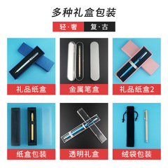 商務高檔禮品套裝可定製燙金廣告天地蓋皮質翻蓋禮盒中性筆單支盒