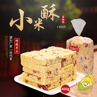 �S�����l���bС����400g�k����С��ʳ����С�����e�c�Ľ����خa