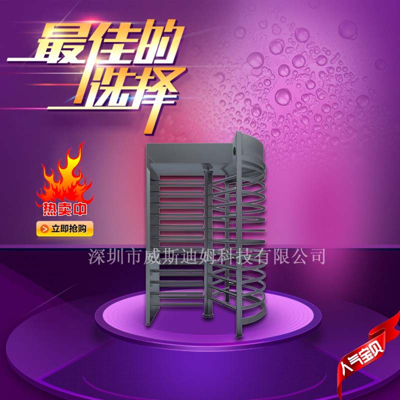 不锈钢旋转门火车站小区人行通道出入口全自动无刷防撞全高转闸