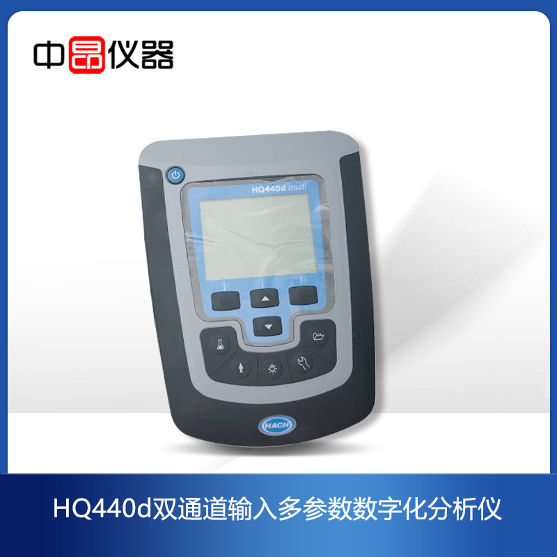 美国原装进口 HQ440D台式多参数水质分析仪