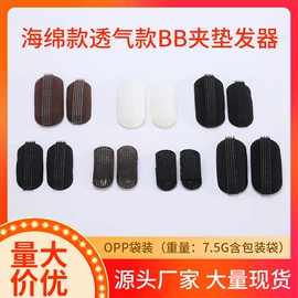 盘发器;卷发球、发卷;发夹