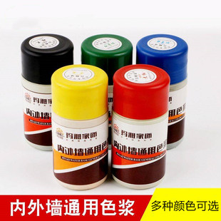 Latex paint color paste selection guide for interior walls | 1688 buyer encyclopedia