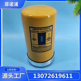 空气滤清器PFD8AR菲诺浦厂家直销实物图片