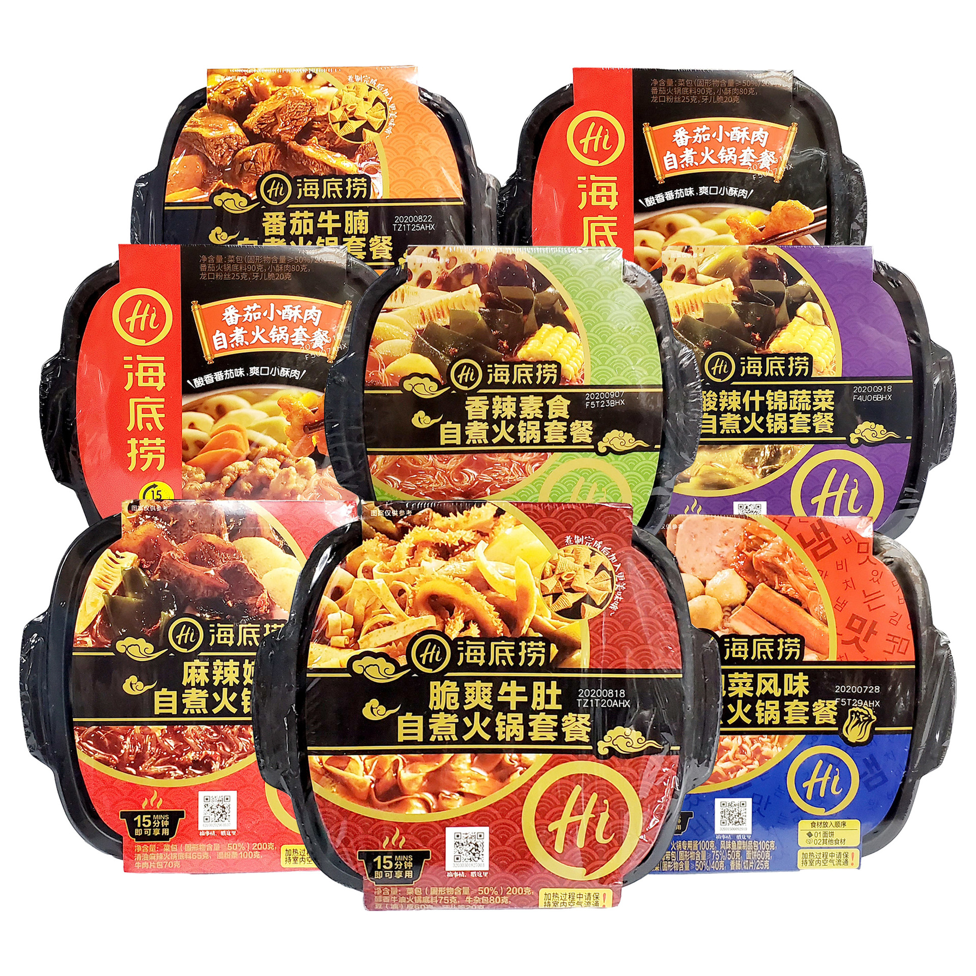 Haidilao self-heating hot pot lazy hot pot convenient self-cooking quick meal self-stirring hot pot with both meat and vegetables, supports distribution and wholesale.