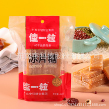 佳一粒冰片糖片糖广东特产糖水煲汤熬粥酵素糕点包邮红糖煲汤专用