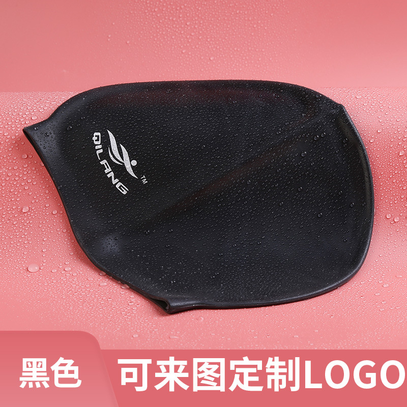 Gorro de Natación de Silicona Impermeable con Protección para los Oídos, Color Sólido, Gran Elasticidad, 50g, para Adultos y Niños, Gorro de Natación Personalizado al por Mayor
