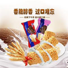 Bulk Oat Chocolate New Year's Snack Noodles Milk Cereal Chocolate Candy Assorted Mixed Wedding Congratulations Candies