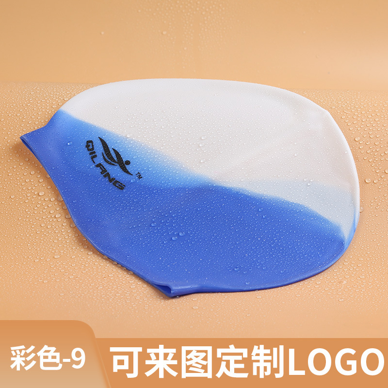 Gorro de Natación de Silicona Impermeable con Protección para los Oídos, Color Sólido, Gran Elasticidad, 50g, para Adultos y Niños, Gorro de Natación Personalizado al por Mayor