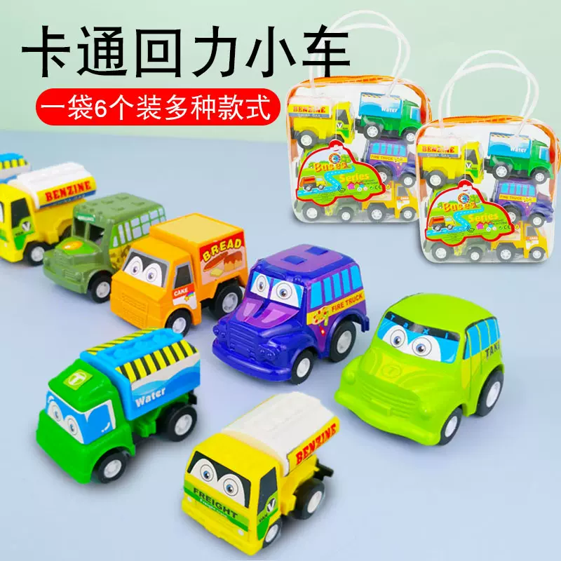 1宝宝惯性回力小车小汽车模型小男孩儿童玩具工程车套装益智迷你