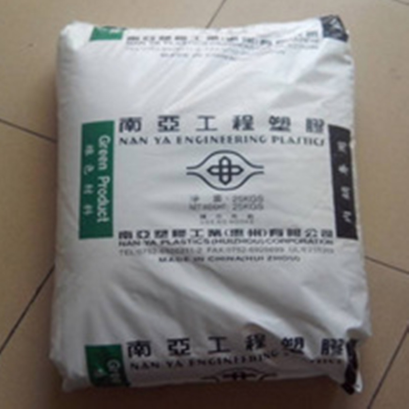PP  惠州南亚  3317 ANC1   耐水解 耐候 防火V0 阻燃 聚丙烯