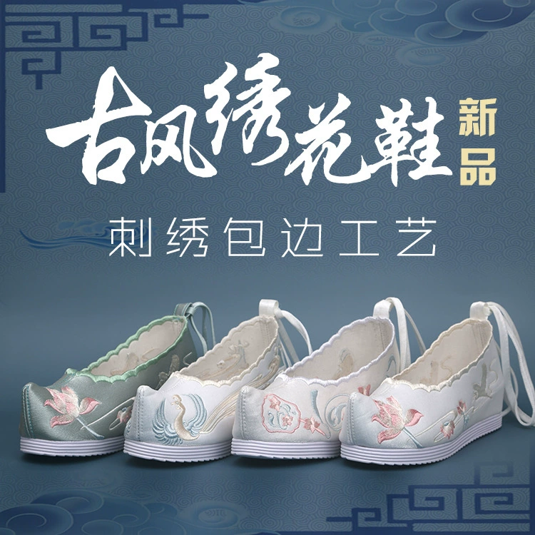 Осенне-зимние новые туфли Lotus Heron Hanfu, туфли с кружевной вышивкой, женская обувь с высоким вырезом в старинном стиле, увеличивающий внутренний рост, старинный костюм, туфли с высоким вырезом и бантом