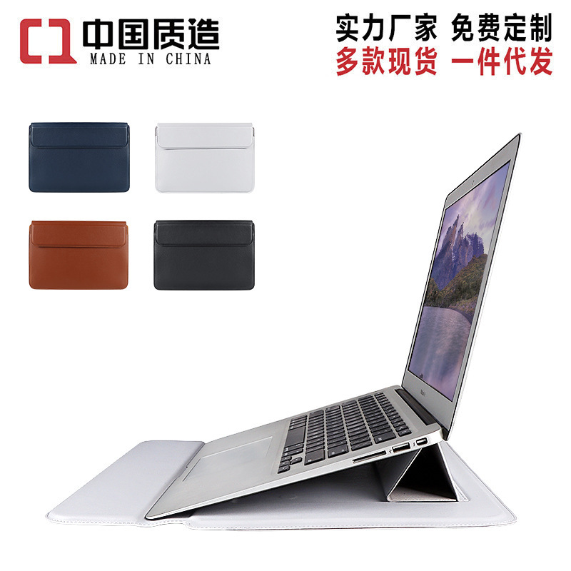 Multifunctional Laptop Inner Bag with Bracket Leather Case Laptop Bracket MacBook 13.456 Inch pro Multifunctional Laptop Inner Bag with Bracket Leather Case Laptop Bracket MacBook 13.456 Inch pro