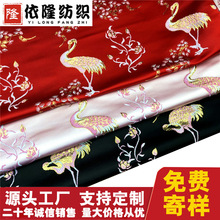 中国风儿童服装面料色织提花时装布料拜年服演出服唐装织锦缎布料