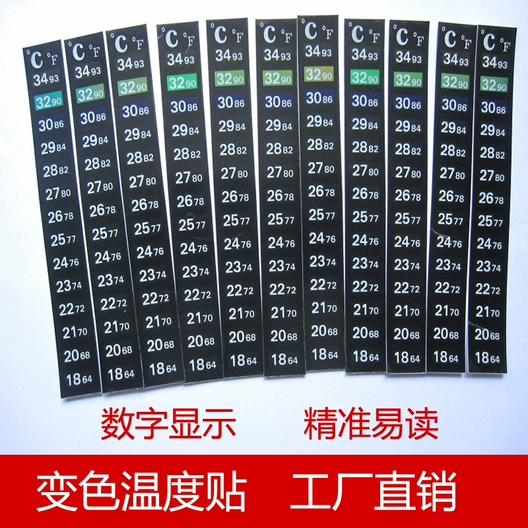 Наклейка для измерения температуры аквариума жидкокристаллическая Термочувствительная наклейка для измерения температуры обесцвечивания наклейка для измерения температуры аквариума наклейка для температуры аквариума