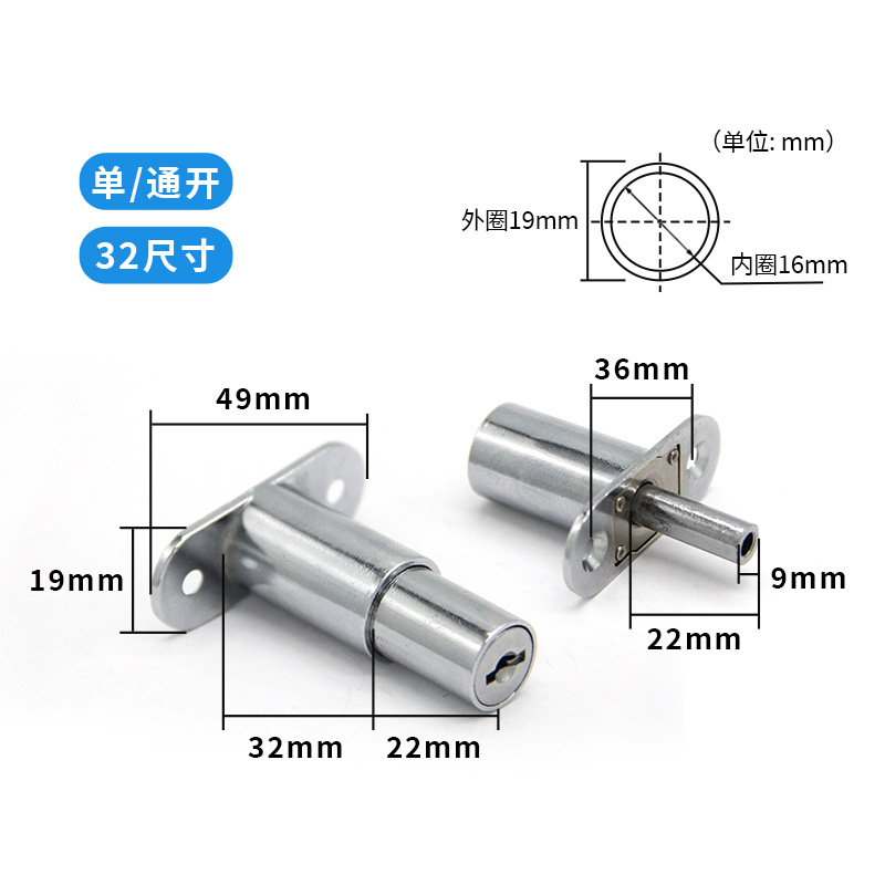 Cerradura deslizante para ventanas y puertas, modelo 105-22-32, multifuncional para muebles, cajones y armarios de oficina.