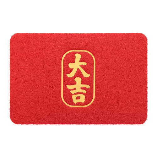 Ping An Daji Silk Circle Anti-friction Entrance Mud Floor Mat Outdoor Balcony Entrance Foot Mat Door Non-Slip Carpet