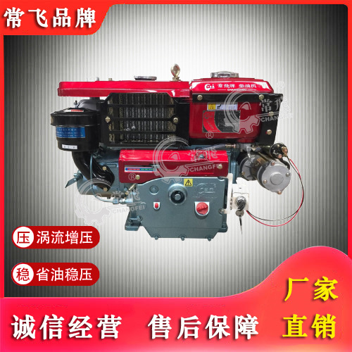 常州单缸柴油机 风水冷R190NM电启动 10马力 常飞牌 厂家直销