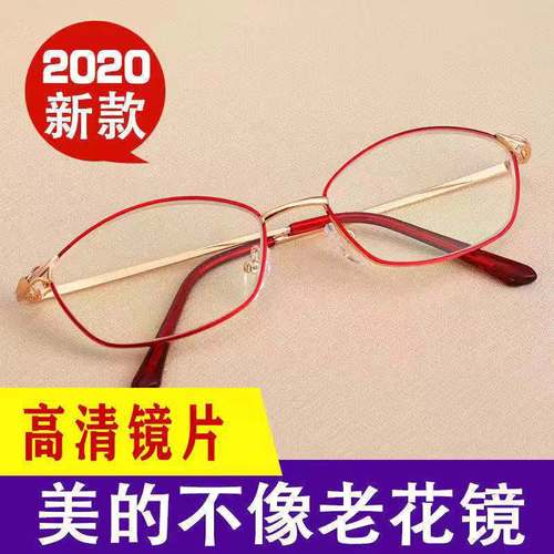 New Fashion Women's Reading Glasses for Middle-Aged and Elderly, High Definition and Comfortable, Factory Wholesale Anti-Blue Light Flat-Spectacles