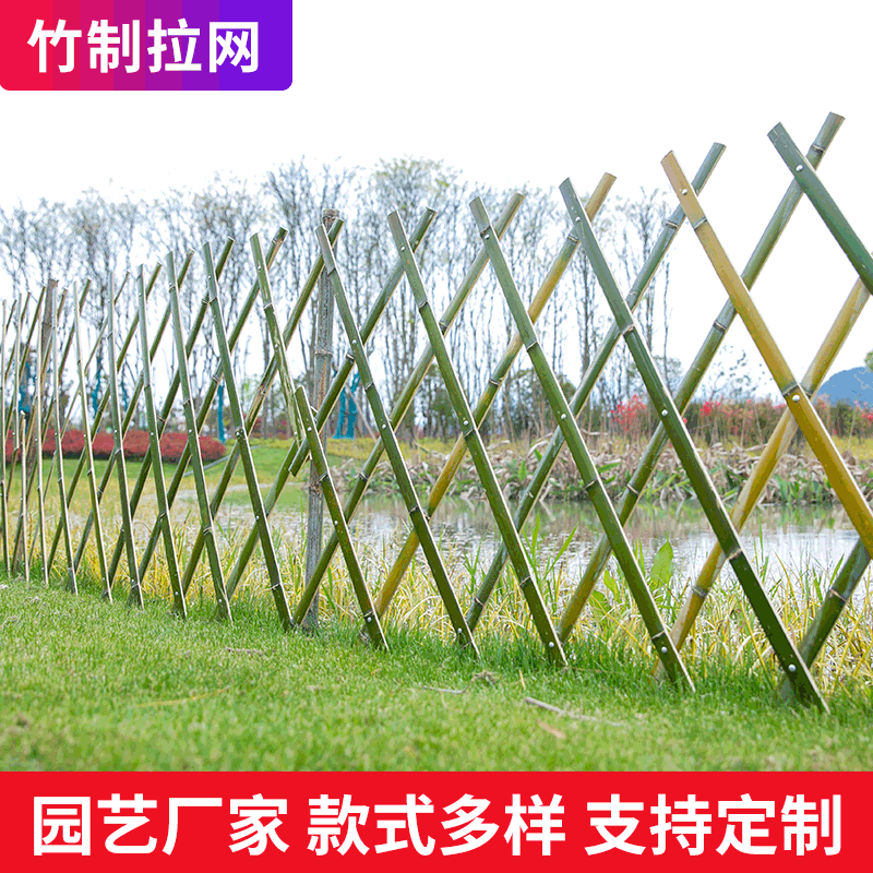 Outdoor Fence Climbing Vine Grid Flower Rack Pull Net Courtyard Cauliflower Pastoral Decoration Fence Green Bamboo Telescopic Bamboo Fence