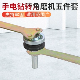 电动工具配件;其他五金工具;钻头