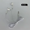 1,2 м белый (без упаковки)