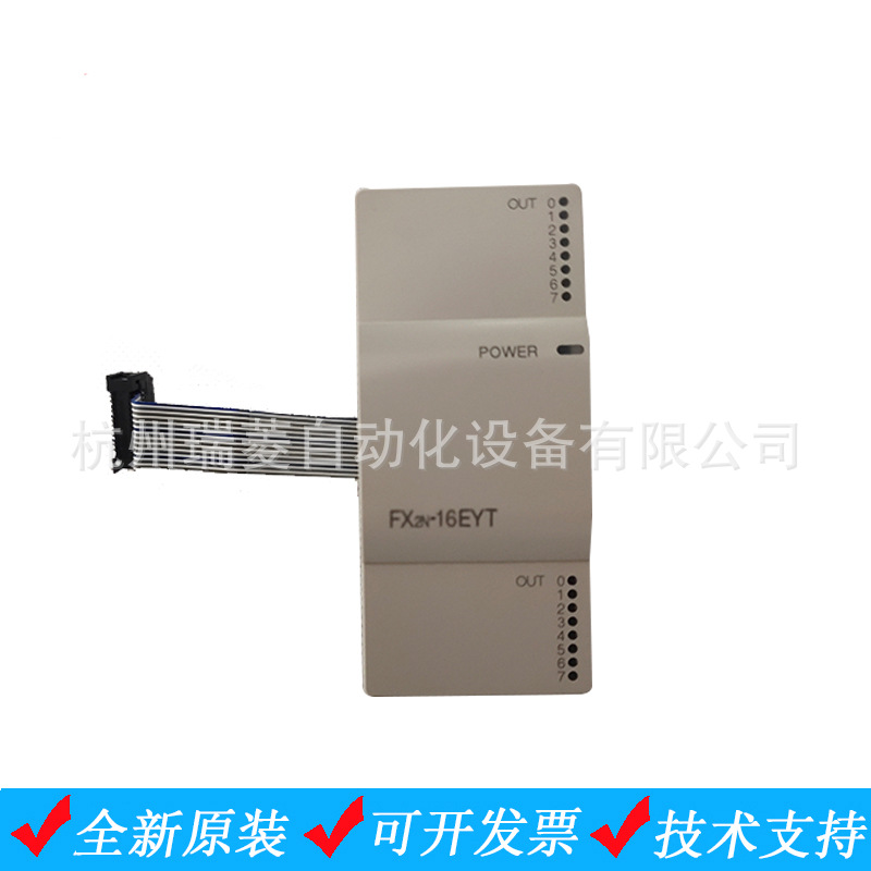 全新原装模块FX2N-16EYT 输出晶体管扩展模块适合 FX3G/U/C/1N/2N