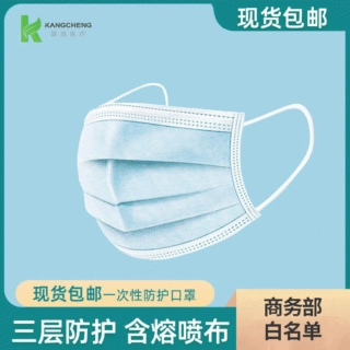 一次性口罩含熔喷布三层防护50个一盒防尘透气民用 工厂直供