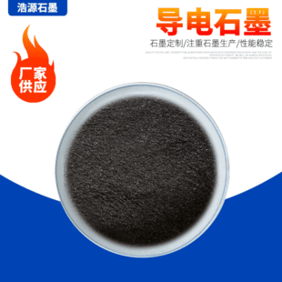 �[Ƭ��Û�����������ʯī�� �x܇Ƭ��ȫʯī��ʯ�ͽ����ʯī