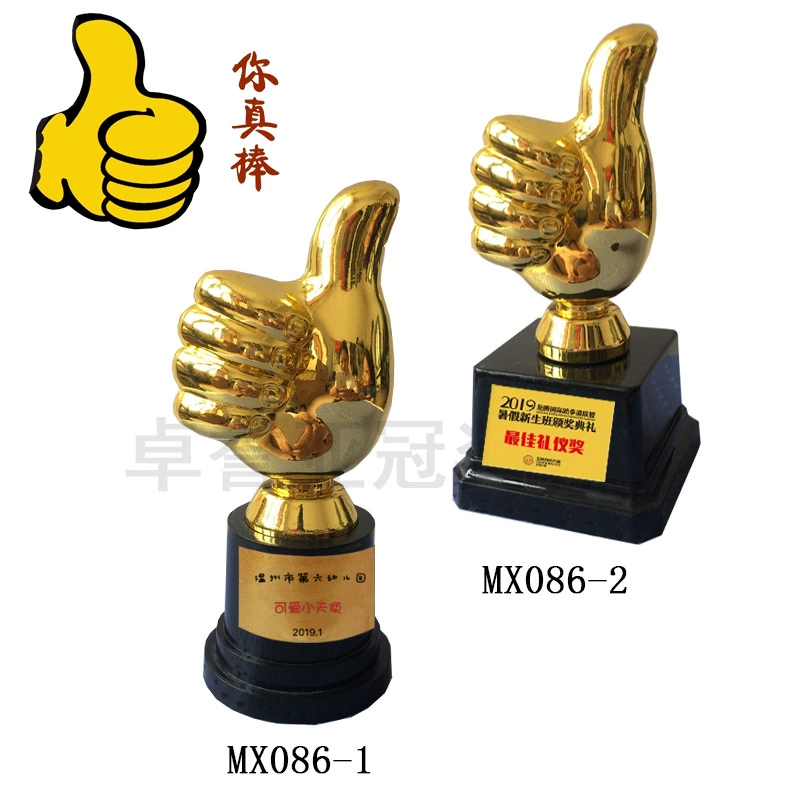 Детский трофей потрясающий палец пластиковый трофей Баскетбол Футбол танец представления конкурс подарок