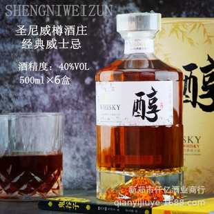������l��ʽ����}��������ʿ�ɴ�40��500ml*6��������l�羳