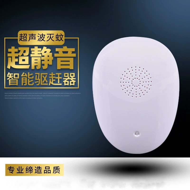 Популярный ультразвуковой электронный отпугиватель комаров для трансграничной торговли, бытовой ультразвуковой отпугиватель комаров, отпугиватель крыс, отпугиватель насекомых, оптовая продажа с завода