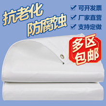 刀刮布篷布防雨布加厚雨布汽车货车蓬布耐磨油布遮雨遮阳布塑料布