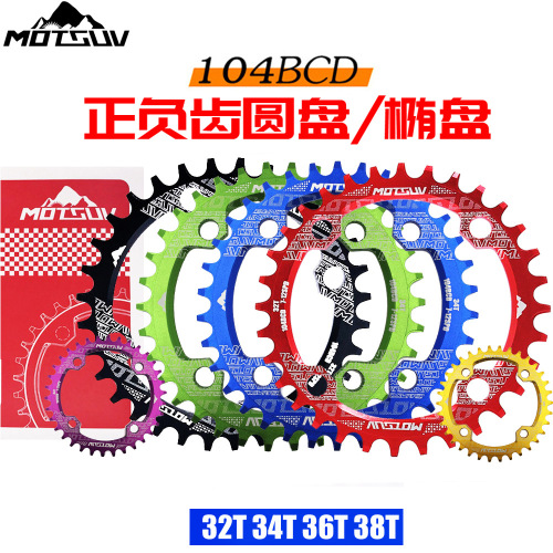MOTSUV bicycle positive and negative toothed disc mountain bike 32T 34T 36T 38T oval disc 104BCD single disc