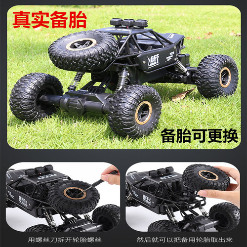 Cross-border alloy climbing mountain Bigfoot four-wheel drive remote control car 1:18 off-road vehicle boy children's remote control toy car