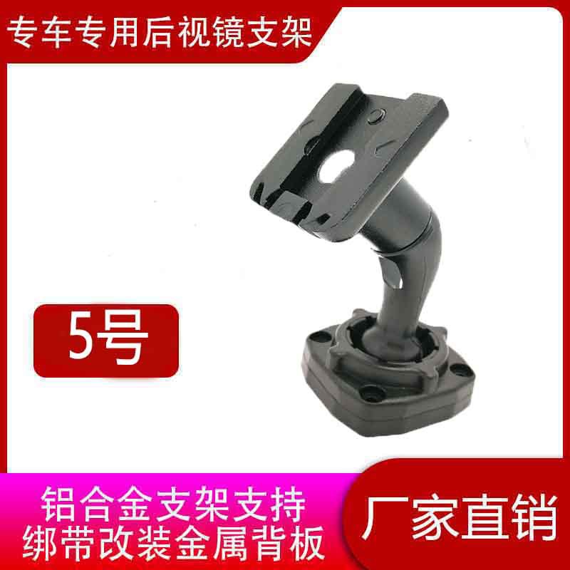 Soporte de coche especial grabadora de visión trasera del coche soporte de espejo en la nube grabadora de espejo retrovisor del coche todo en una base de espejo en la nube