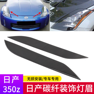 ����eaby���R�d��܇��̼�w�S��ü�b��N�m���ծa��ɣ350z��ü