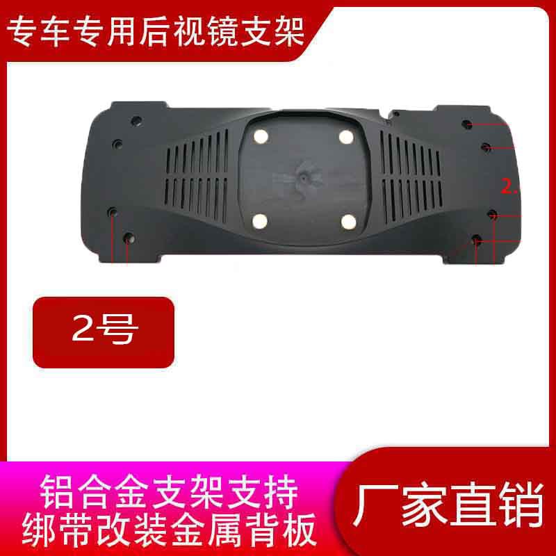 Soporte de coche especial grabadora de visión trasera del coche soporte de espejo en la nube grabadora de espejo retrovisor del coche todo en una base de espejo en la nube