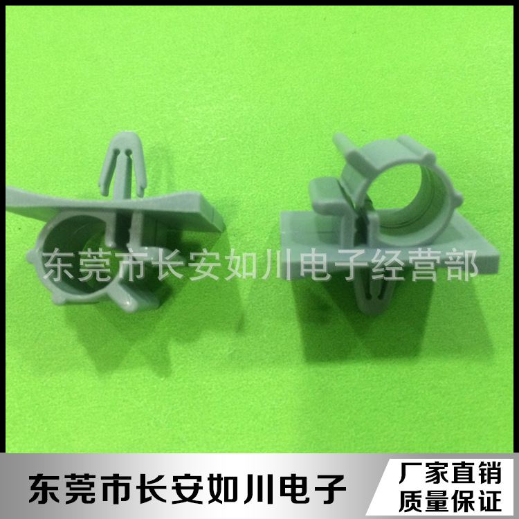 插销式扎带固定座 配线固定座 电线固定座