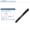 Long horizontal rod